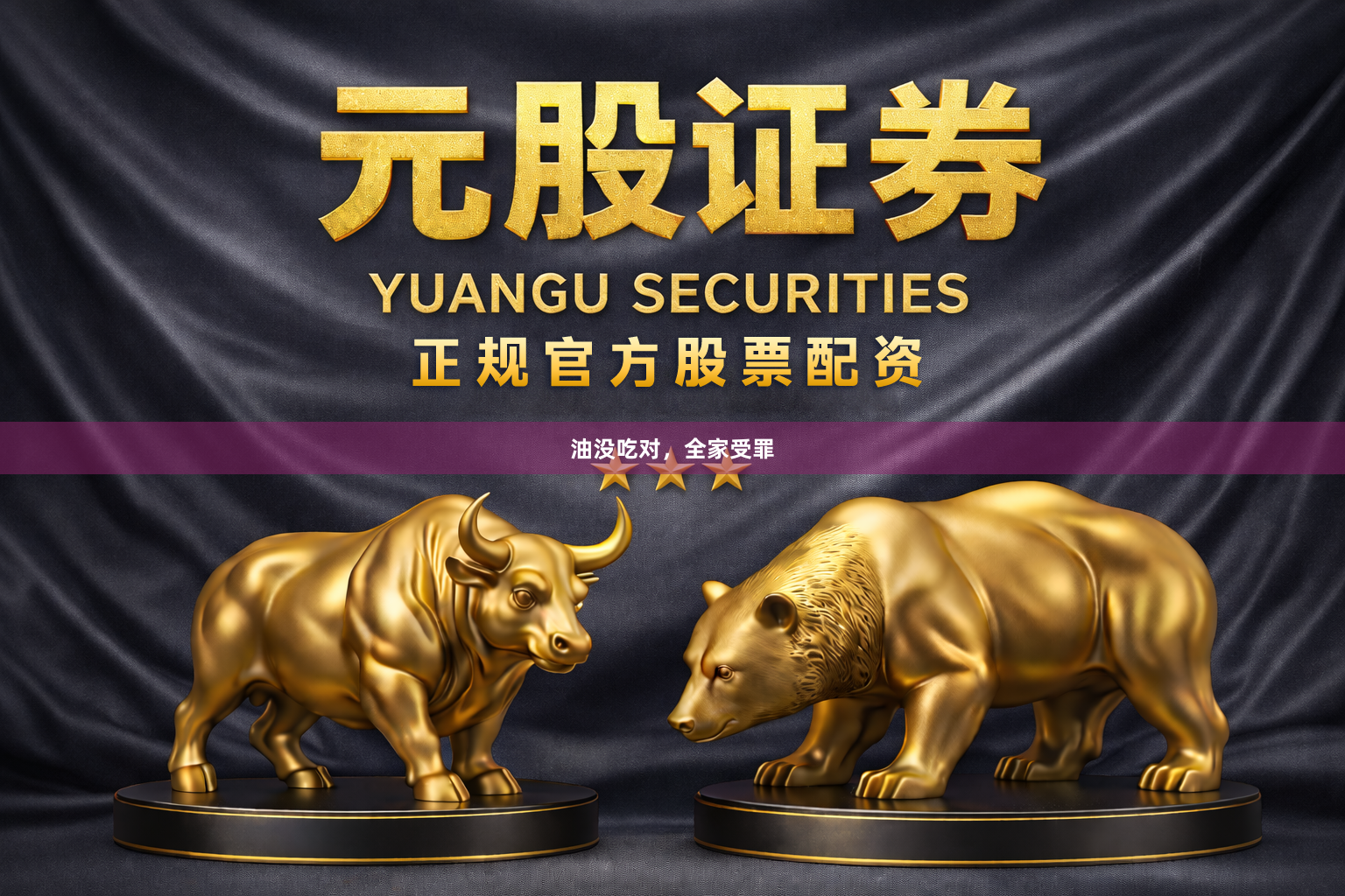 油没吃对,全家受罪